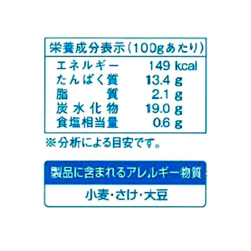 いもフライ様 冷凍】北海道産 秋鮭フライ 10切入 500g Green Beans | グリーン