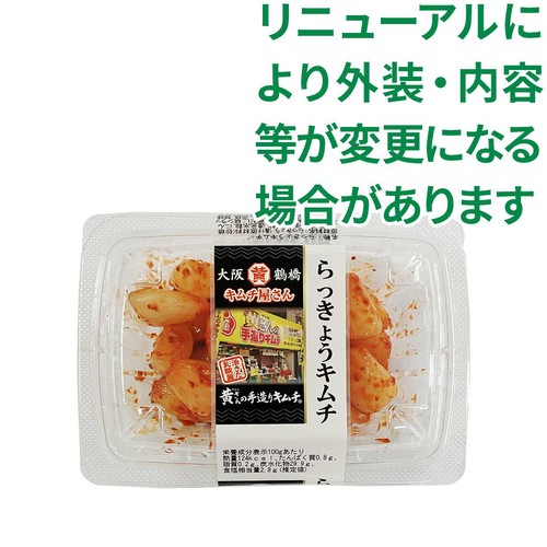 高麗食品 大阪鶴橋キムチ屋さん らっきょうキムチ 120g Green Beans