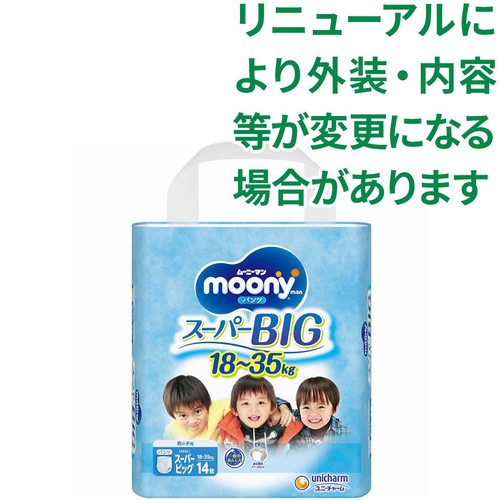 ユニ・チャーム ムーニーマン パンツおむつ 男の子スーパービッグ(18