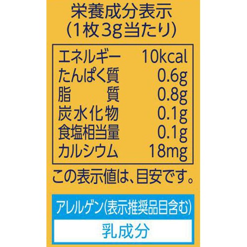 森永乳業 クラフト ひとくち切れてるチーズ プレーン 20枚入(60g)