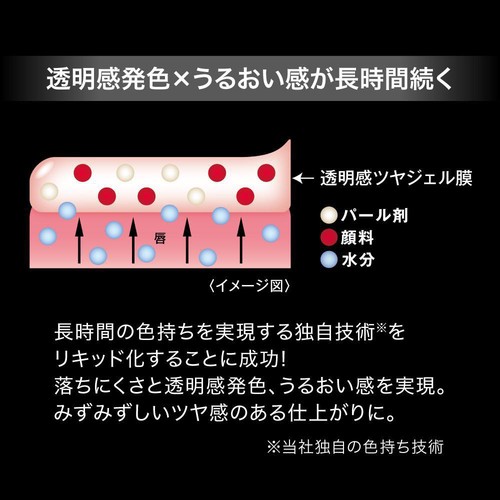 ケイト リップモンスター クリスタルポッド CP03 幻想ラグーン