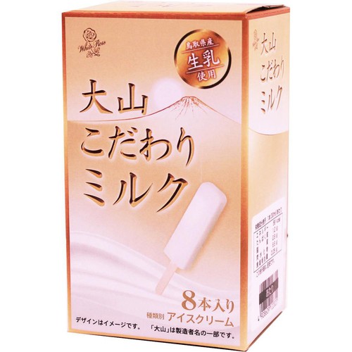 大山乳業農業協同組合 大山こだわりミルク 30ml x 8本