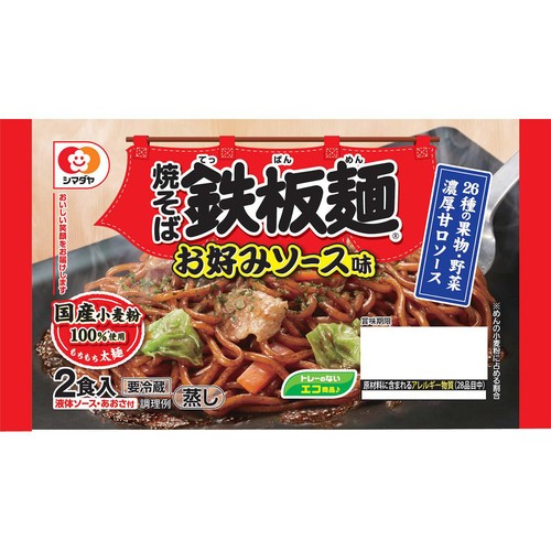 シマダヤ 鉄板麺お好みソース味 2食入