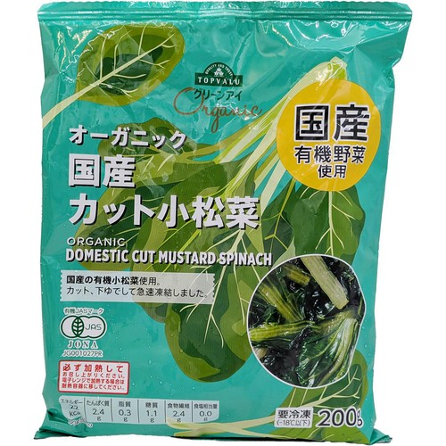 【冷凍】オーガニック国産カット小松菜 200g トップバリュ グリーンアイ