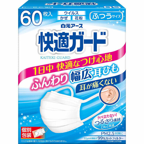 白元アース 快適ガードマスク ふつうサイズ 60枚