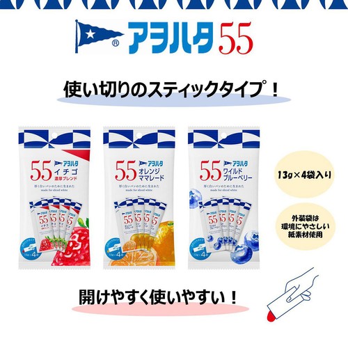 アヲハタ 55 イチゴ 52g(13g x 4袋)