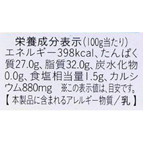 ムラカワ スイス グリュイエール 80g