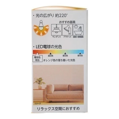 LED電球広配光 60W 電球色E26 ホームコーディ