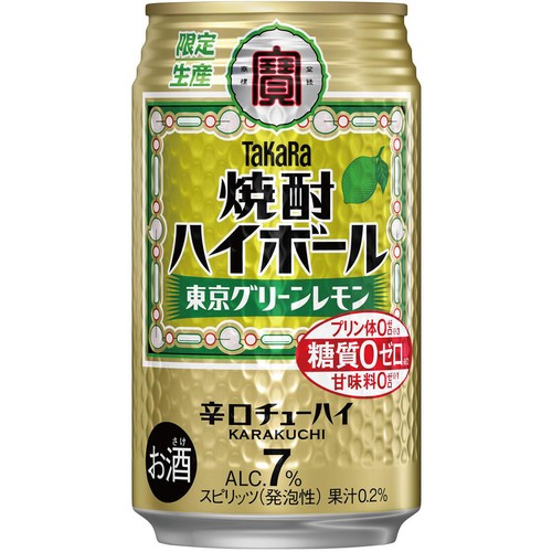 【7%】 宝 焼酎ハイボール 東京グリーンレモン 350ml