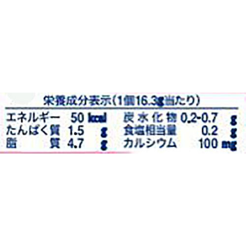 ベルジャポン キリ クリーミーポーション 10個入