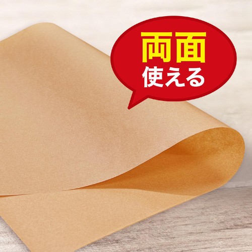 宇部フィルム 無漂白クッキングシート 30cm x 10m 1本