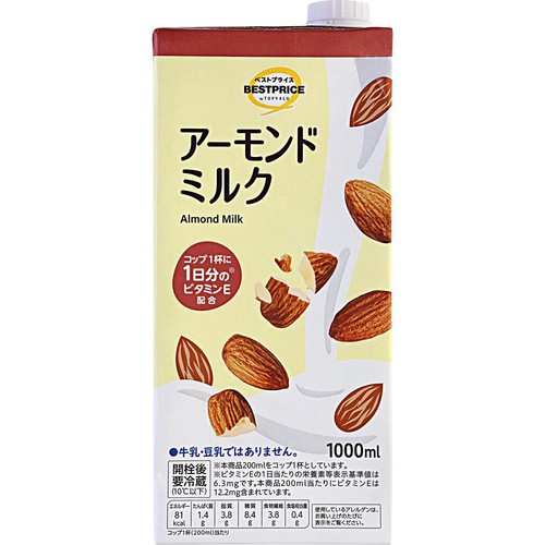 アーモンドミルク 1000ml トップバリュベストプライス