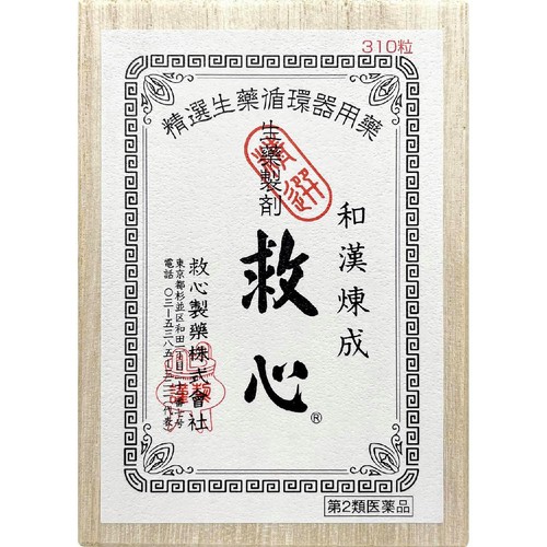 【第2類医薬品】救心  310粒