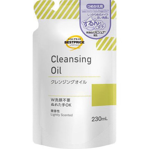 クレンジングオイル つめかえ用 230ml トップバリュベストプライス