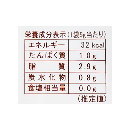 マコト ミニパックすり胡麻白 5g x 8袋入 Green Beans | グリーン