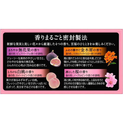 花王 バブ 至福の花果実めぐり浴 12錠