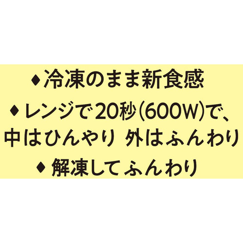 パスコ ホイップメロンパン【冷凍】 1個