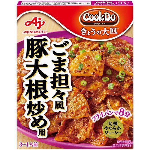 【ごはん大好き】 ドラえもん 大好きごはん］ 8．耳付きドラえもんオムライス - ぷち