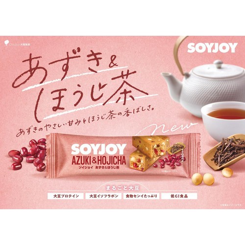 大塚製薬 ソイジョイ SOYJOY あずき&ほうじ茶 1ケース 12本入