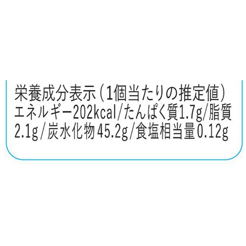 ドンレミー 秋の白玉クリームあんみつ 1個