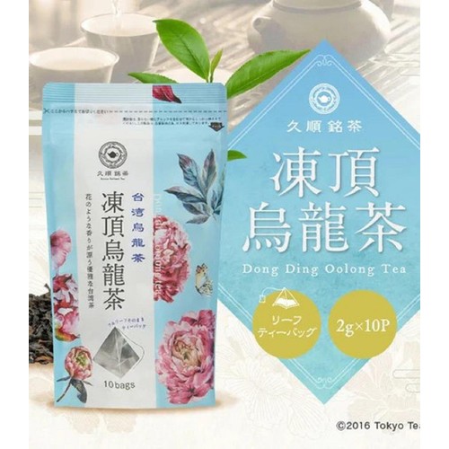 久順銘茶 凍頂烏龍茶 10包入