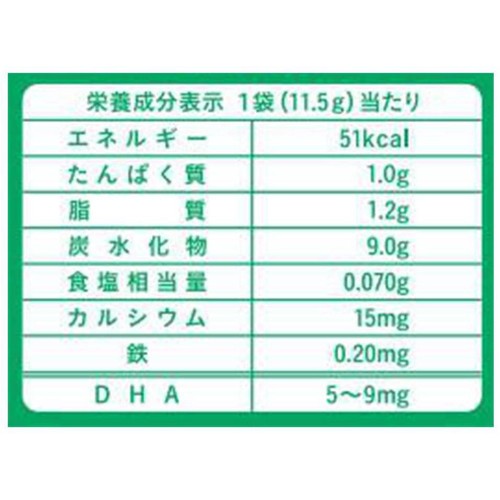 和光堂 1歳からのおやつ+DHA にんじん&かぼちゃビスケット 11.5g x 3袋入