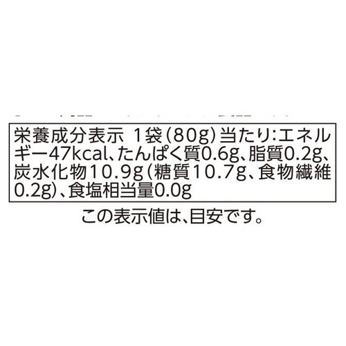 fun fun smile 国産オーガニック米を使用したおかゆ(5倍がゆ) 9～11カ月頃から 80g トップバリュ