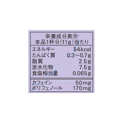 AGF ブレンディカフェラトリースティック 濃厚ミルクティーラテ 6本入