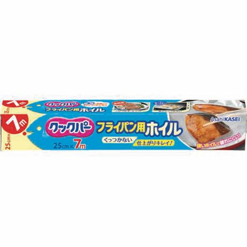 旭化成ホームプロダクツ クックパー フライパン用ホイル シリコーン加工アルミホイル 25cm x 7m