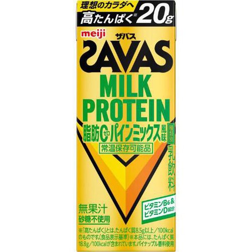 明治 ザバスミルクプロテイン パインミックス風味 200ml