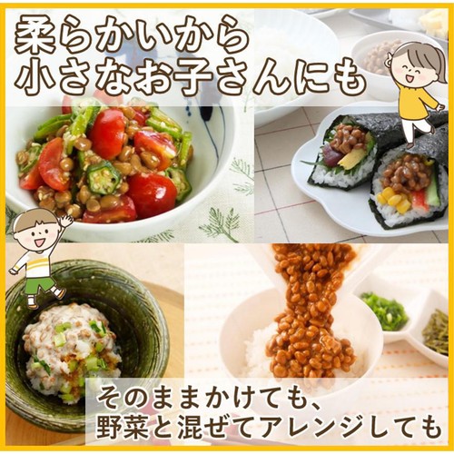 ミツカン 金のつぶ パキッ!とたれ とろっ豆 3パック 45g x 3