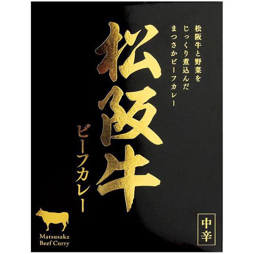 響 松阪牛 ビーフカレー 180g
