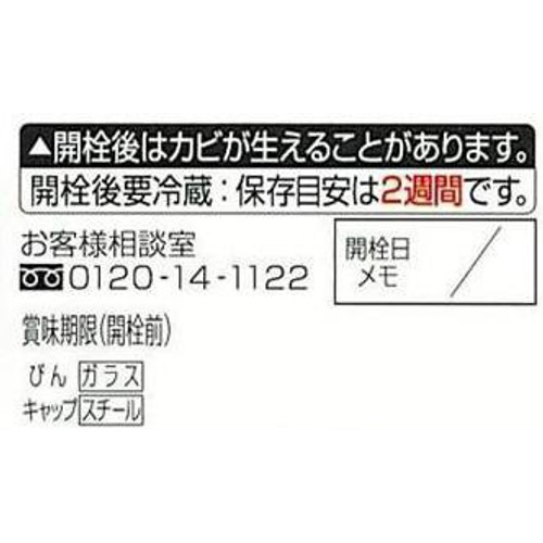 アヲハタ 55 3種のフルーツ(リンゴ・イチゴ・ブドウ) 150g