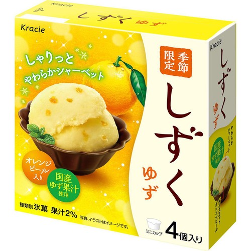 クラシエ しずく ゆずマルチ 60ml x 4個入 Green Beans | グリーン