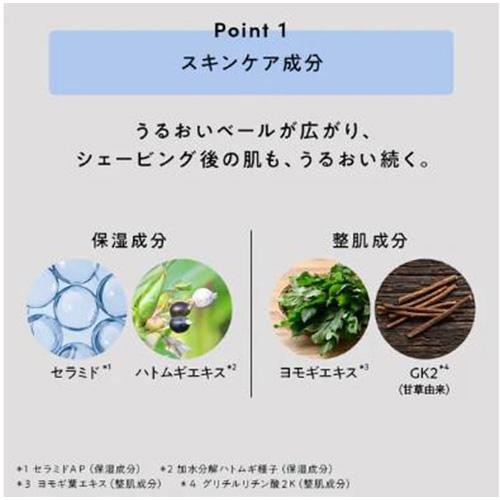 シックファースト シェービング ミルキークリーム 110g