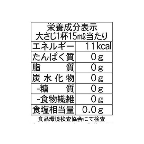 キング醸造 料理清酒糖質ゼロ 400ml