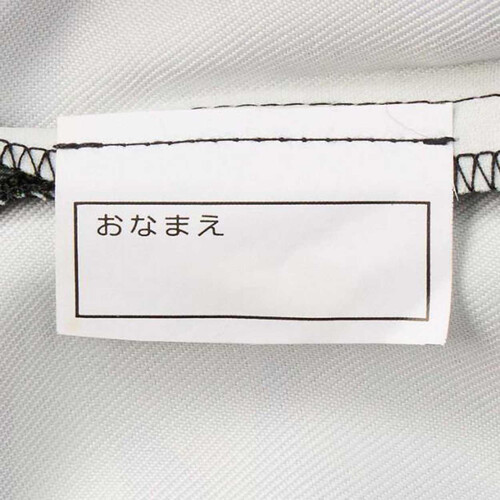 迷彩ナップサック カーキ トップバリュ Green Beans | グリーン