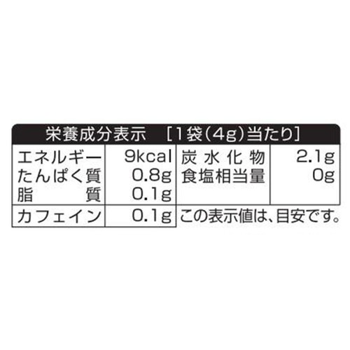 三井農林 日東紅茶 水出しトロピカル 10袋入