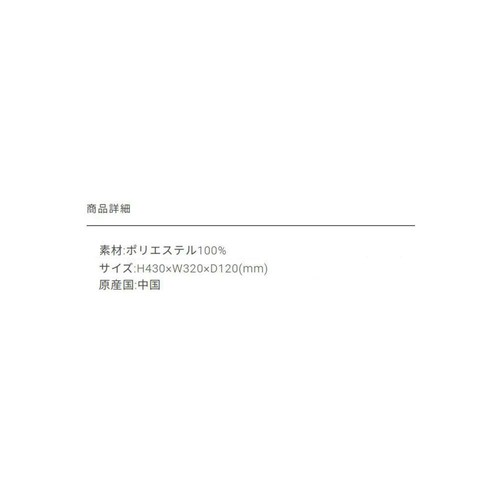 polka polka ママカルリュック ブラック