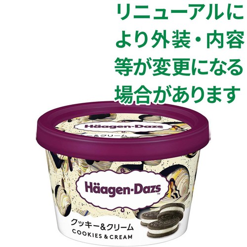 ハーゲンダッツ ミニカップ クッキー&クリーム 110ml Green Beans