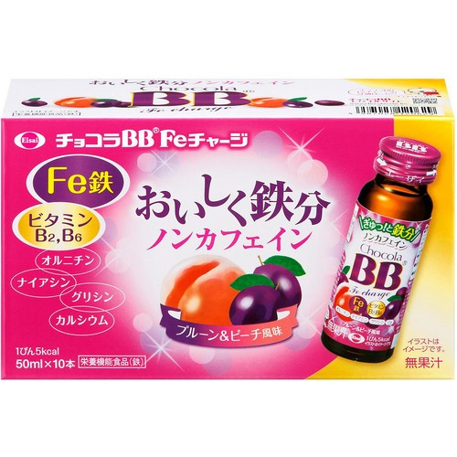エーザイ チョコラBB Feチャージ 50ml x 10本入