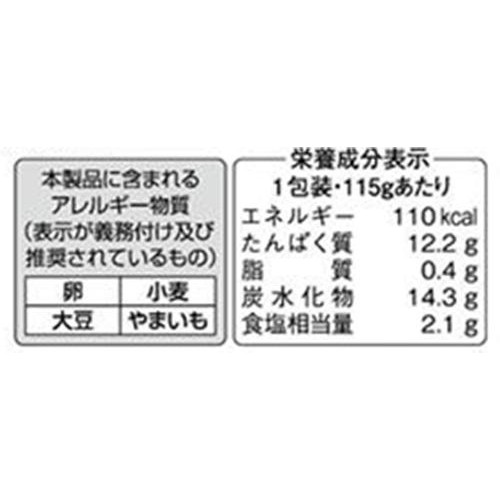 紀文食品 はんぺん大判 1枚入