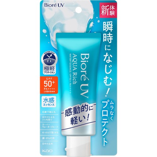 花王 ビオレ UV アクアリッチ ウォータリーエッセンス 70g