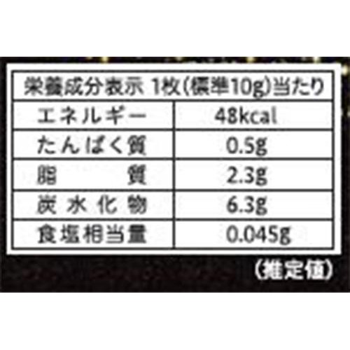 不二家 カントリーマアム お濃い抹茶 12枚入