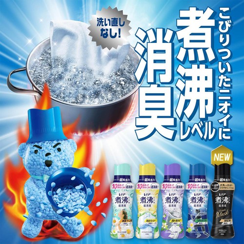 P&G レノア 超消臭 煮沸レベル消臭 抗菌ビーズ 黄ばみブロッカー シトラスホワイト つめかえ 1410mL