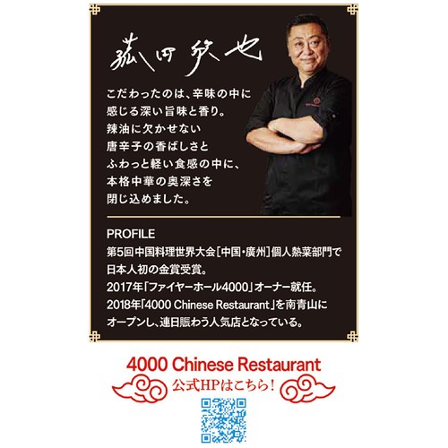 岩塚製菓 ふわっと 旨辛辣油味 28g