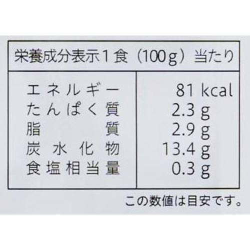 Smile& はじめてのカレー 野菜とひよこ豆 1歳4ヵ月頃から 1食分 (100g)