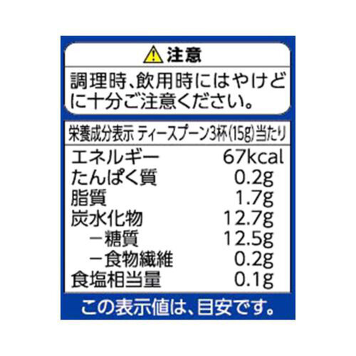 ロイヤルミルクティー 400g トップバリュ