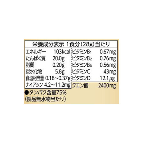 明治 ザバスアクアホエイプロテイン100 グレープフルーツ風味