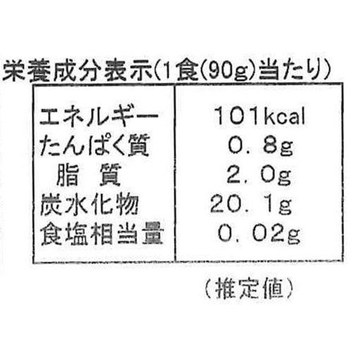 大覚総本舗 和風ブランマンジェ 胡麻ふるり 黒胡麻 1食(90g)